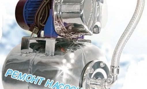 Ремонт насосных станций Череповец